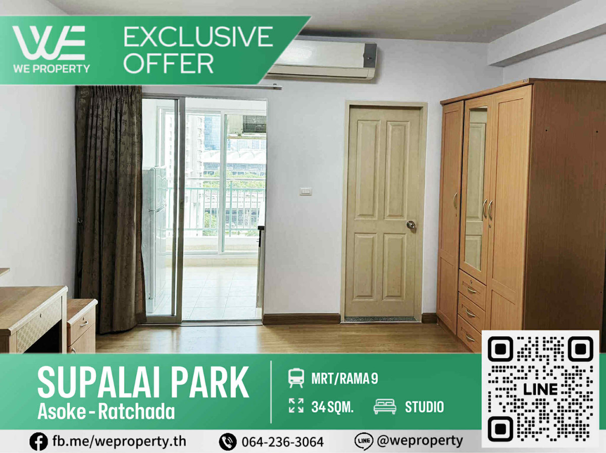 ขายคอนโดพระราม 9 เพชรบุรีตัดใหม่ RCA : ห้องสวยไม่เคยปล่อยเช่า เฟอร์ฯครบราคาดีมาก!!⭐Supalai Park Asoke-Ratchada (ศุภาลัย ปาร์ค อโศก-รัชดา)