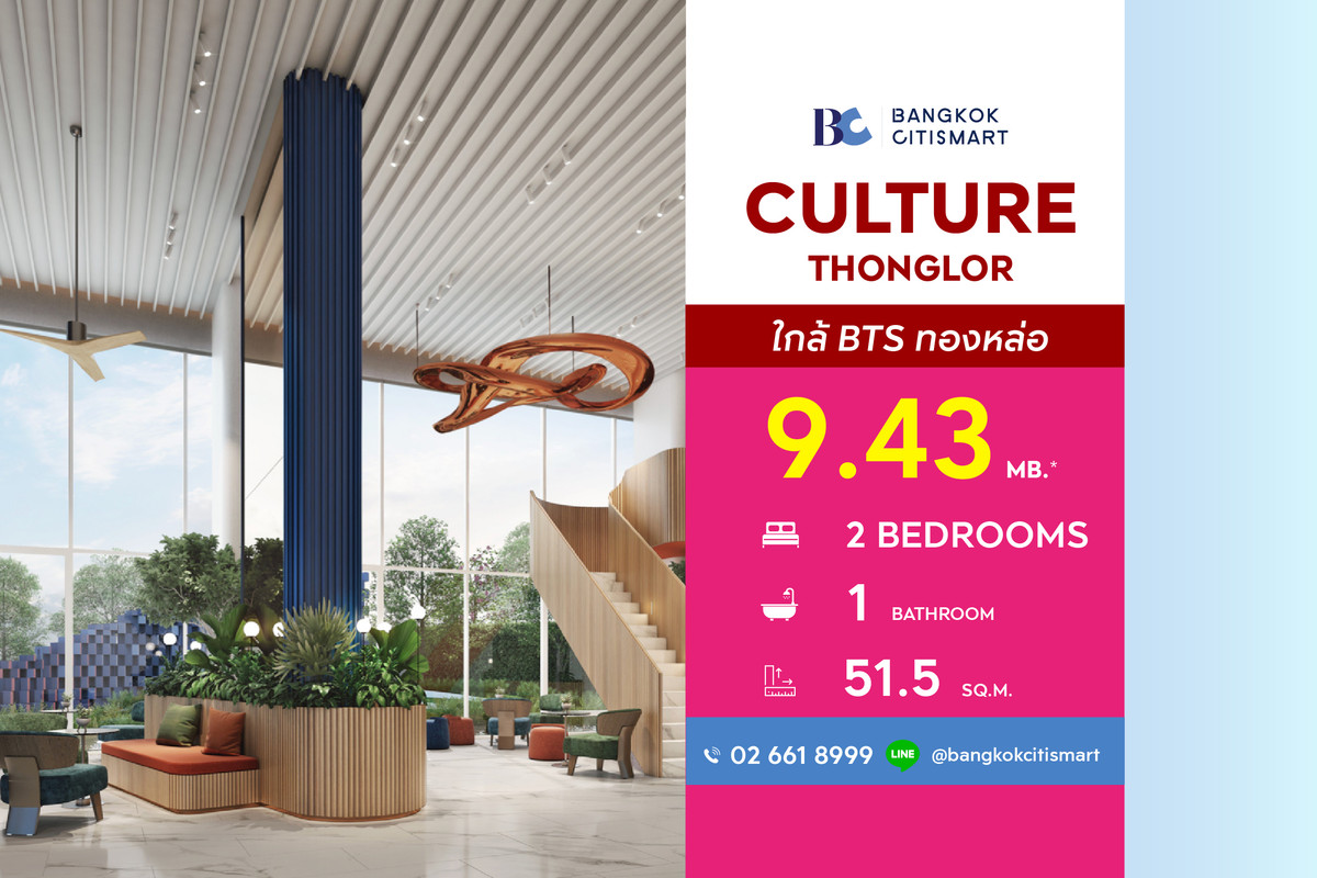 For SaleCondoSukhumvit, Asoke, Thonglor : Culture Thonglor (2 Bed 51.5 sq.m.) Price 9,430,000 thb.