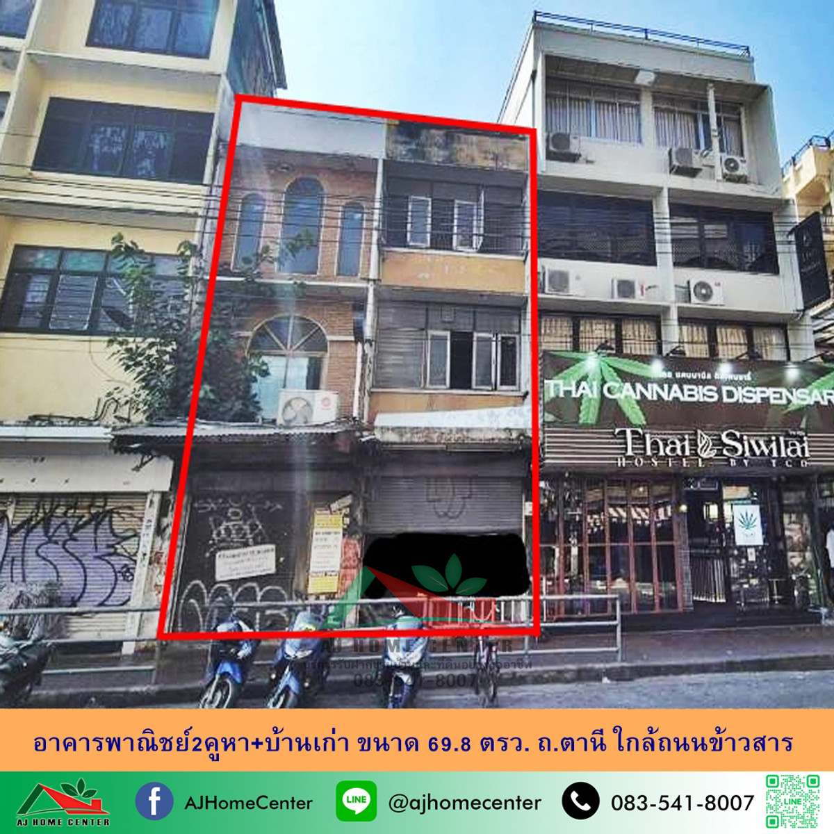 For SaleShop HouseYaowarat, Banglamphu : Commercial building for sale, 2 units with an old house, size 69.8 sq m., Thani Road, near Khao San Road.
