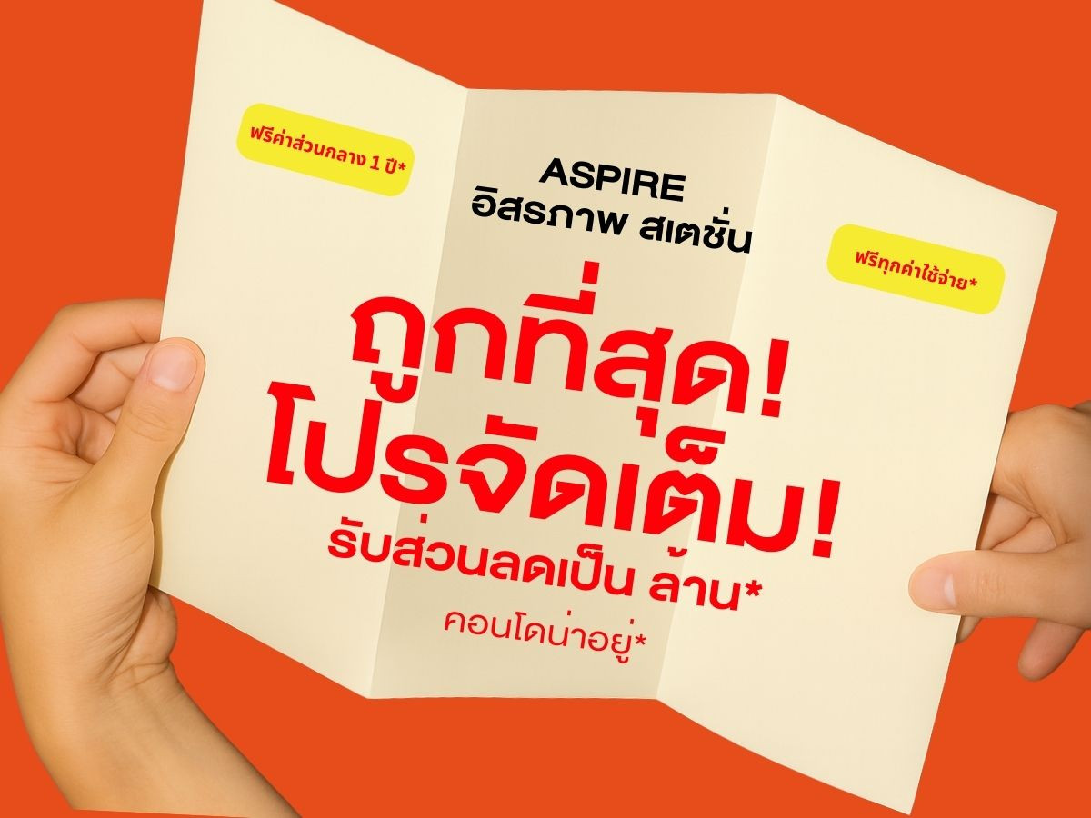 For SaleCondoWongwianyai, Charoennakor : ✨ Prime Location, Best Value 𝟏 𝐁𝐞𝐝𝐫𝐨𝐨𝐦 - 𝟑𝟏 𝐒𝐪.𝐦. 𝐀𝐬𝐩𝐢𝐫𝐞 Itsaraphap Station Condominium next to MRT, close to Siriraj Hospital and Yaowarat  📞 24 hrs: +66 6-4646-5289