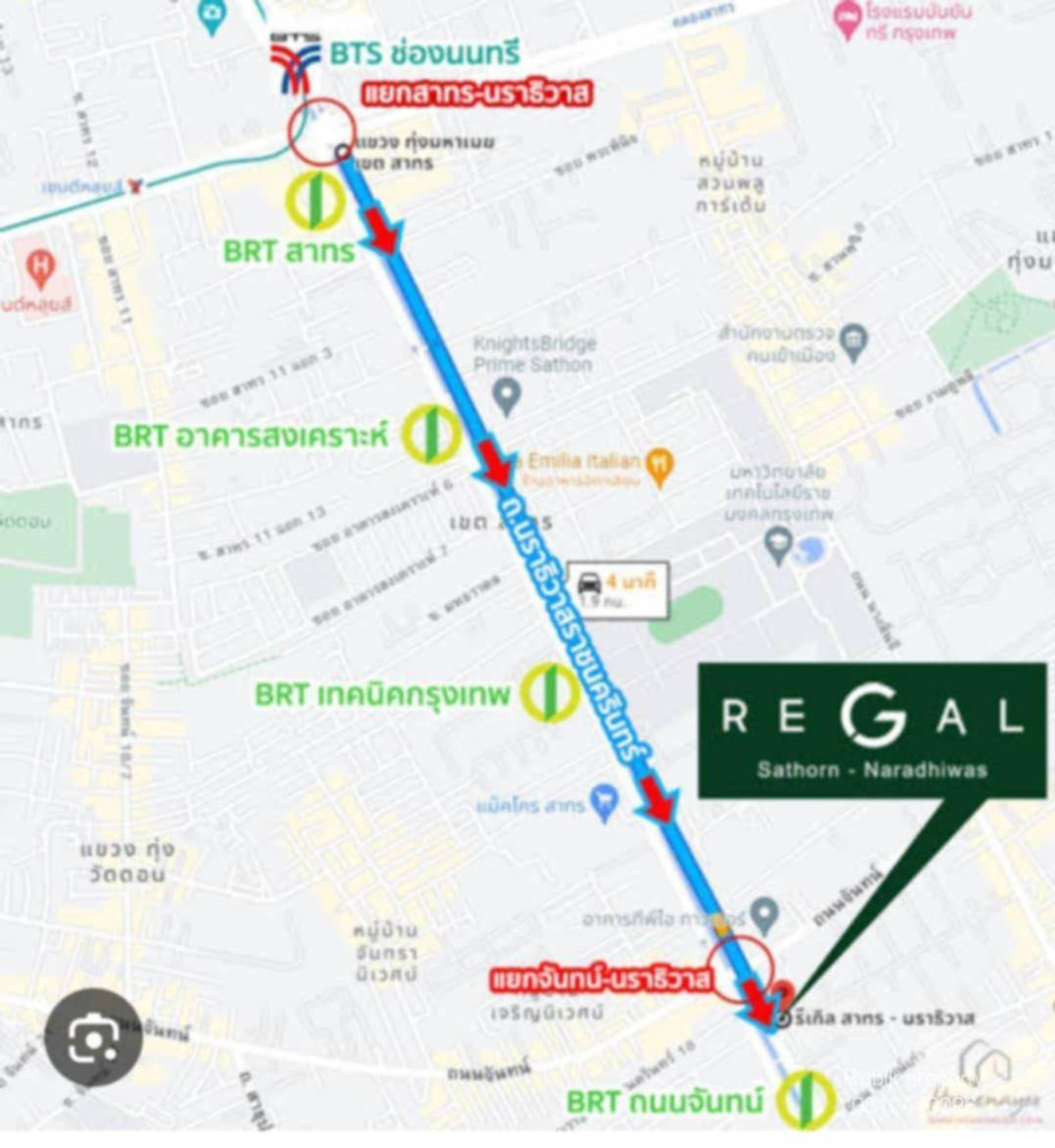 For SaleCondoSathorn, Narathiwat : ✨ Released for sale! Regal Condo Sathorn–Narathiwas, new condo, fully furnished, location in the heart of Sathorn. The best view room of the project RB1671