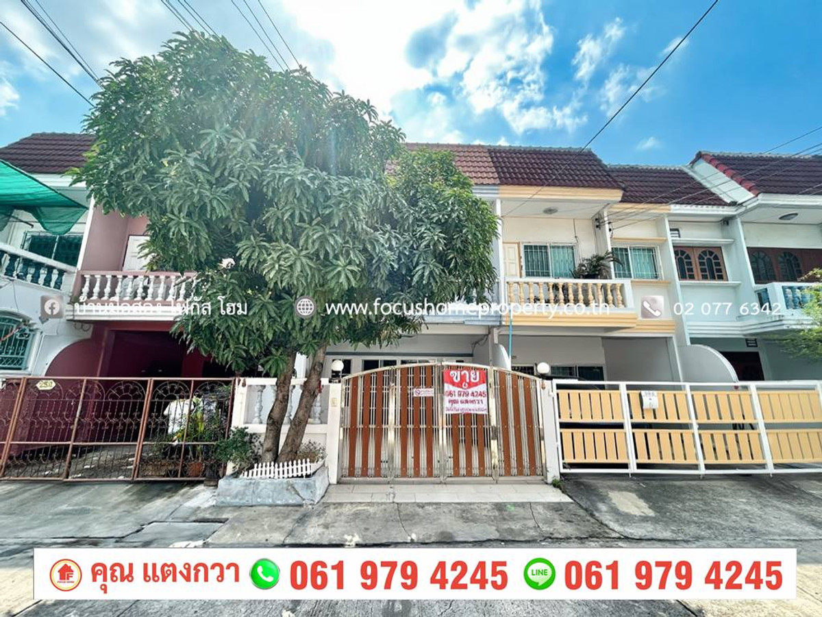 ขายทาวน์โฮมบางแค เพชรเกษม : ขาย ทาวน์เฮ้าส์ หมู่บ้าน เพชรเกษม 2