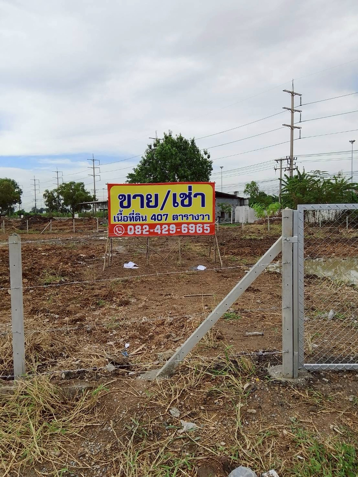 For SaleLandAyutthaya : Bang Pa-in land, 407 sq m., next to Asia Road, next to Porto Go Bang Pa-in, suitable for building a house, commercial building, convenience store, warehouse, factories.