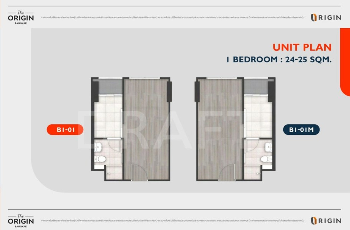 ขายคอนโดบางแค เพชรเกษม : ขายดาวน์ ดิ ออริจิ้น บางแค ( The Origin Bandkae  ชั้น 6  ตึก A  