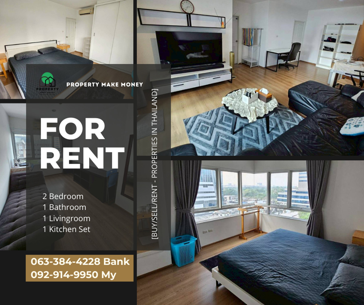 ให้เช่าคอนโดลาดพร้าว เซ็นทรัลลาดพร้าว : sym vipha - ladprao ว่างให้เช่า ห้องใหญ่ ใจกลางเมือง ขนาดห้อง 70 ตรม. ใกล้ BTS ห้าแยกลาดพร้าว