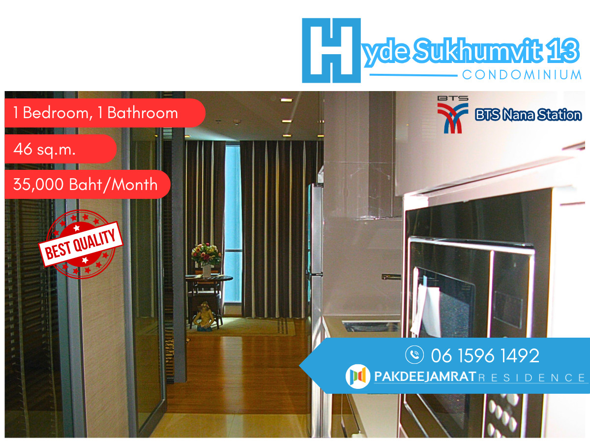 ให้เช่าคอนโดนานา : ห้องน่าอยู่ ให้เช่า Hyde Sukhumvit 13 ขนาด 46 ตารางเมตร 1 ห้องนอน 1 ห้องน้ำ
