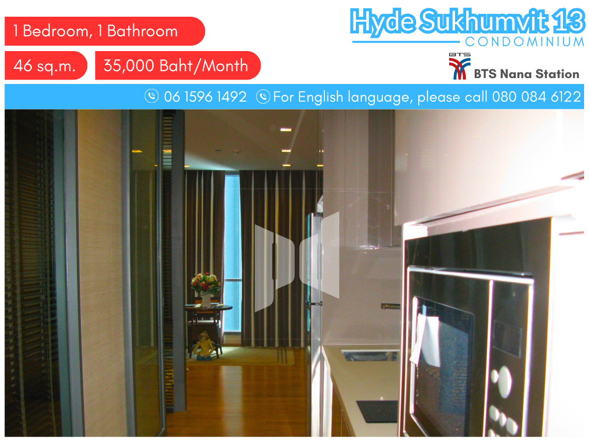 ให้เช่าคอนโดนานา : 🏢 ให้เช่า Hyde Sukhumvit 13 ขนาด 46 ตร.ม. 1ห้องนอน| ใกล้ BTS นานา & อโศก พร้อมเข้าอยู่!