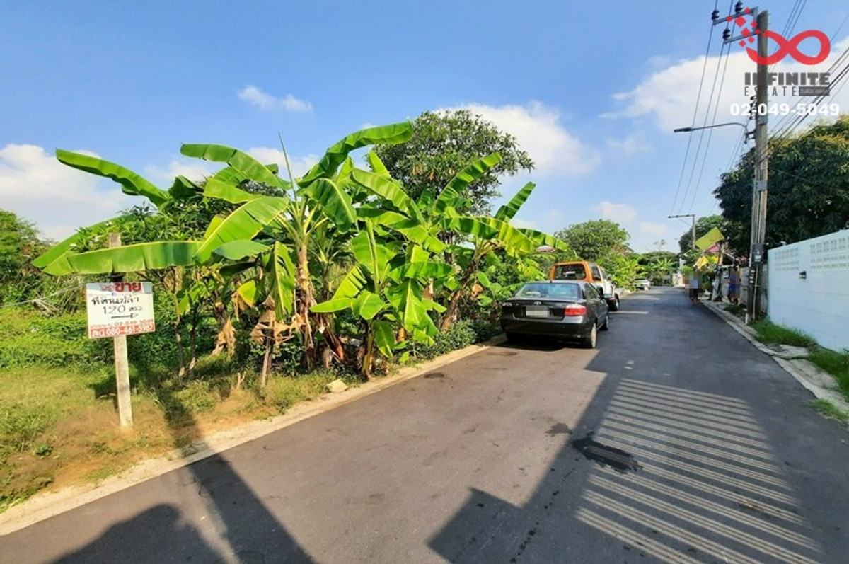 ขายที่ดินบางแค เพชรเกษม : ขายที่ดิน 120 ตรว. เพชรเกษม - มาเจริญ - เลียบคลองภาษีเจริญฝั่งเหนือ ซอยจัดสรร 2 หนองแขม