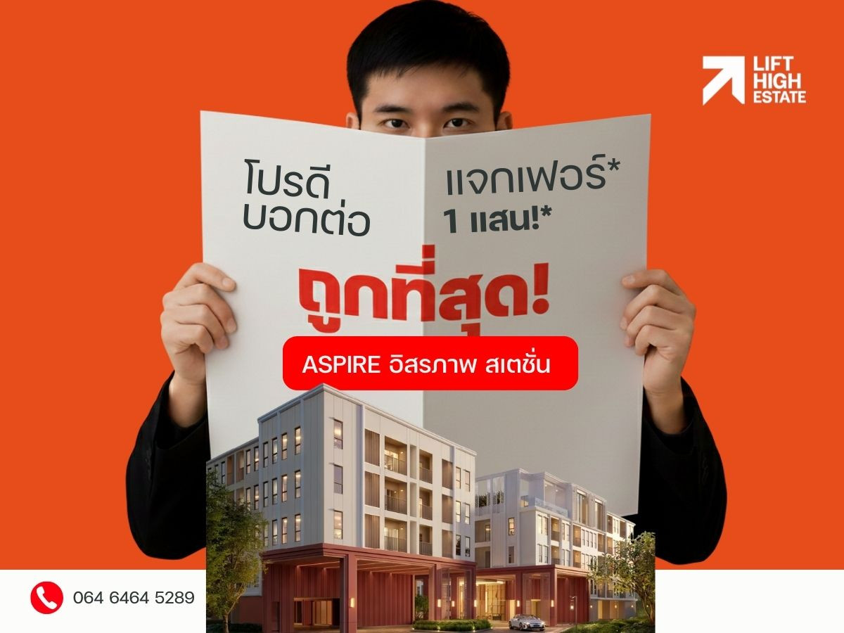 For SaleCondoWongwianyai, Charoennakor : ✨ Prime Location, Best Value𝟏 𝐁𝐞𝐝𝐫𝐨𝐨𝐦 𝐏𝐥𝐮𝐬 𝟑𝟓 𝐒𝐪.𝐦. - 𝐀𝐬𝐩𝐢𝐫𝐞 Itsaraphap Station Condominium next to MRT, close to Siriraj Hospital and Yaowarat  📞 24 hrs: +66 6-4646-5289