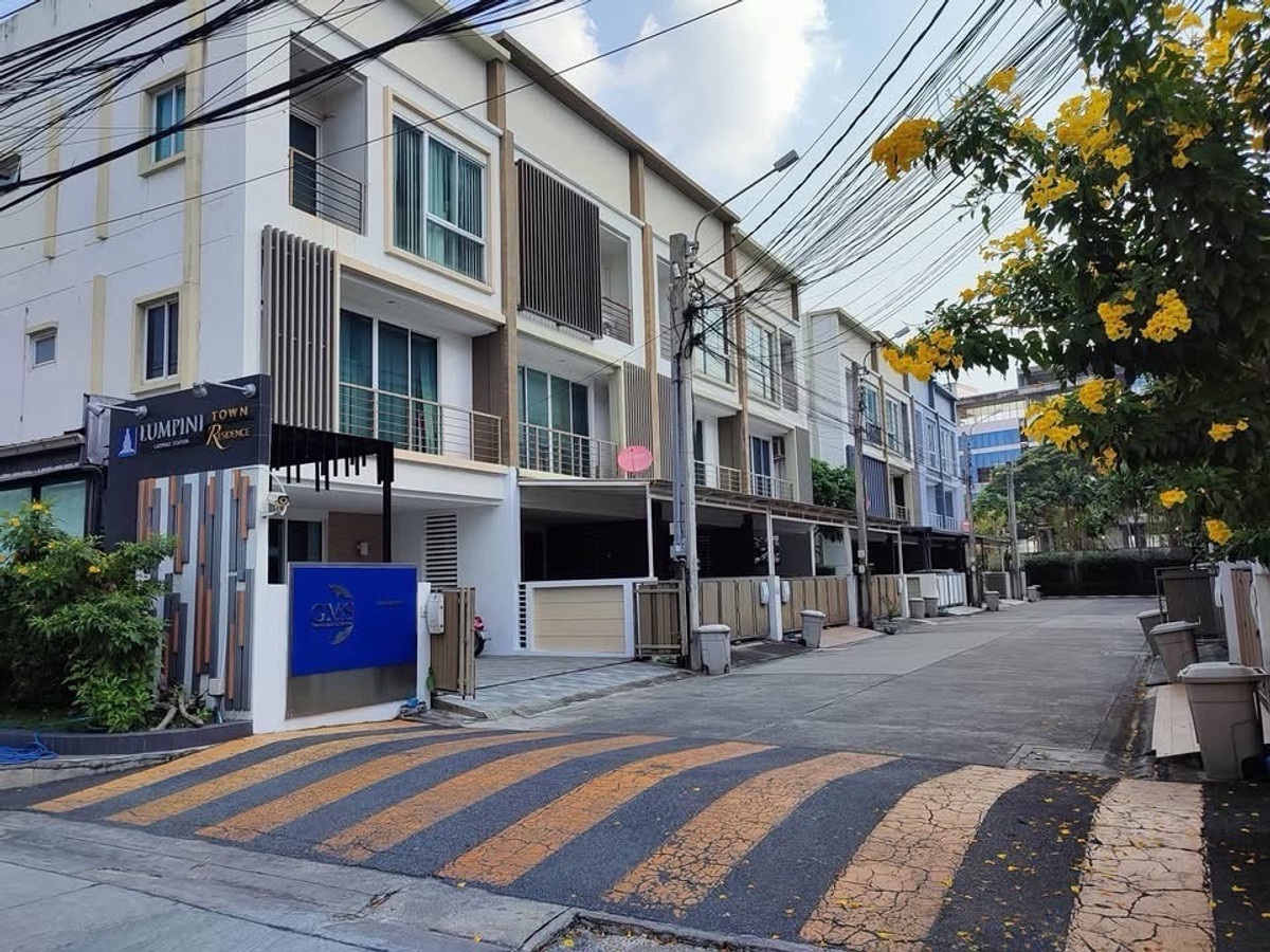 ขายทาวน์โฮมลาดพร้าว เซ็นทรัลลาดพร้าว : ขายทาวน์โฮม ใกล้ MRT ลาดพร้าว 200 ม. ลุมพินี ทาวน์ เรสซิเดนซ์ ลาดพร้าว 21 เหมาะอยู่อาศัยหรือทำออฟฟิศ