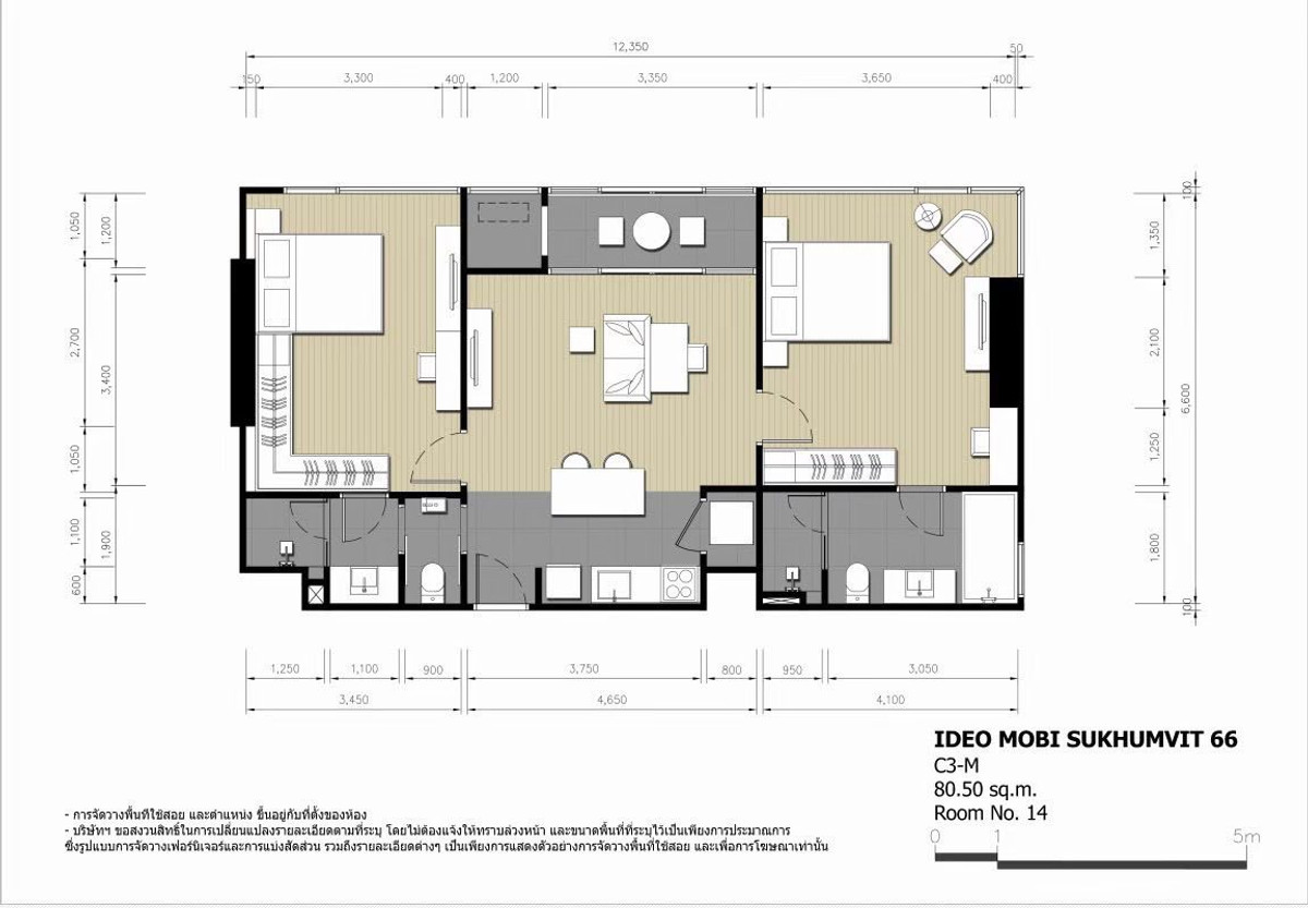 ให้เช่าคอนโดอ่อนนุช อุดมสุข : ✨for rent Ideo Mobi Sukhumvit 66 - 2BR ( BTS Udomsuk )✨
