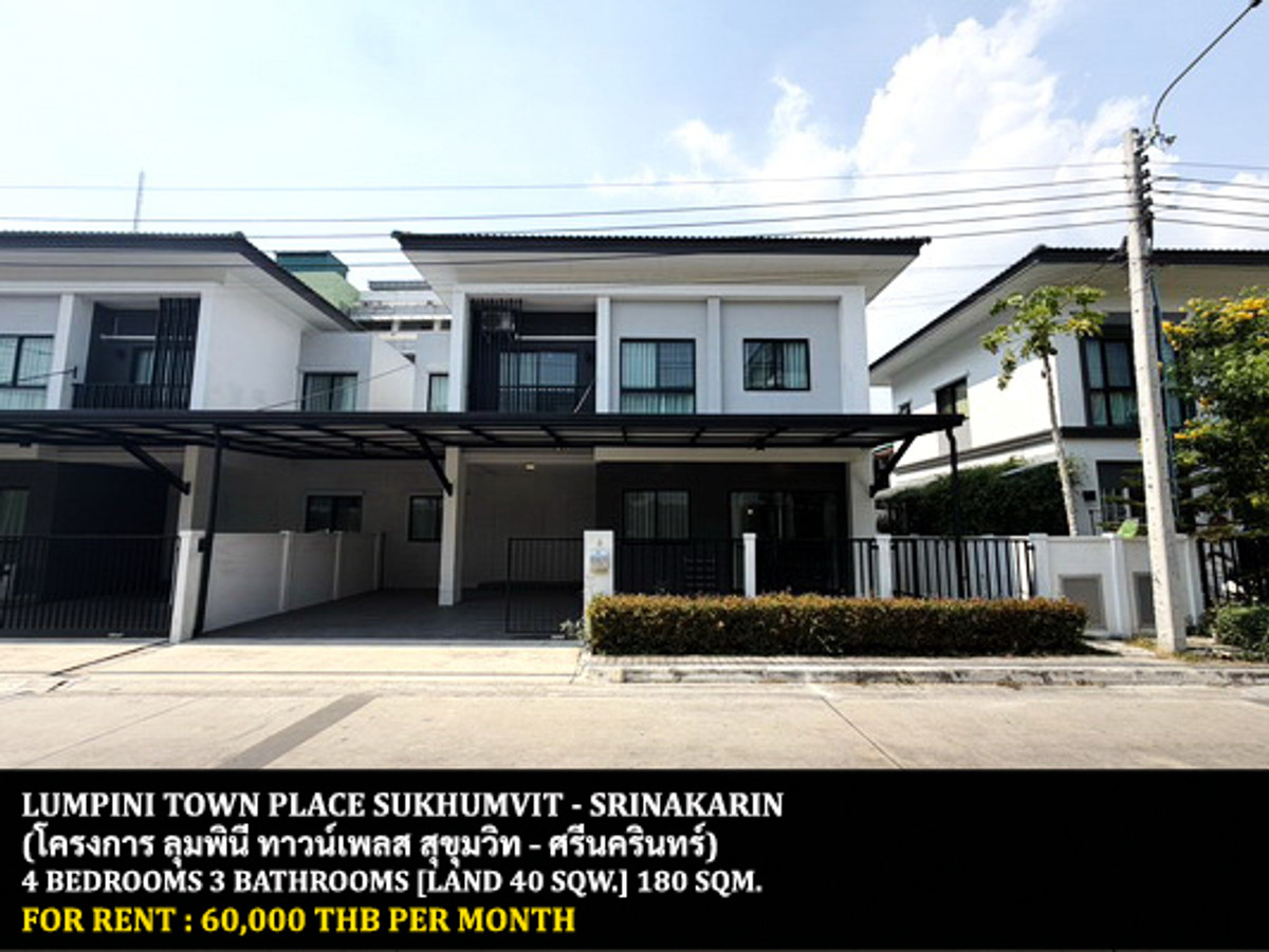 For RentHouseSamut Prakan,Samrong : FOR RENT LUMPINI TOWN PLACE SUKHUMVIT - SRINAKARIN / 4 bedrooms 3 bathrooms / 40 Sqw. 180 Sqm. **60,000** CLOSE TO MRT SI DAN STATION