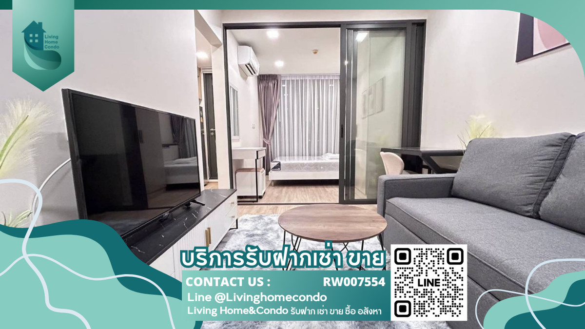 ให้เช่าคอนโดสยาม จุฬา สามย่าน : ให้เช่า คอนโด The Nest จุฬา-สามย่าน ห้องสวย ตกแต่งครบ พร้อมเข้าอยู่ ใกล้ MRT สามย่าน RW007554 