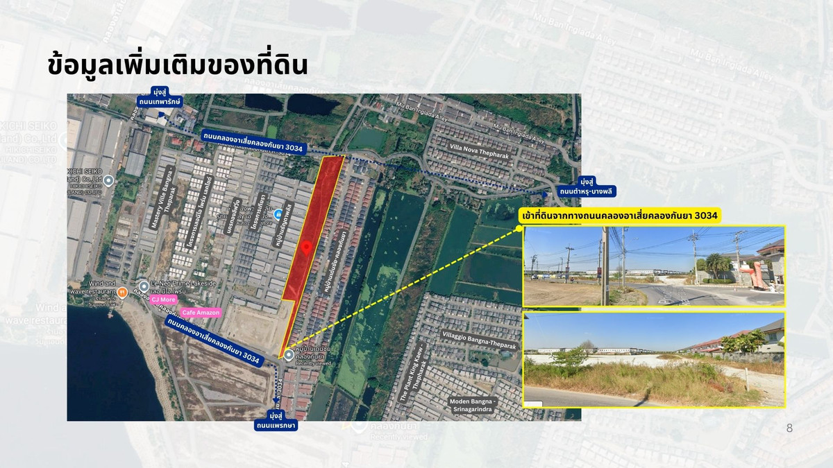 For SaleLandSamut Prakan,Samrong : Land for sale in Bang Phli-Khlong Kanya. Suitable for housing developments