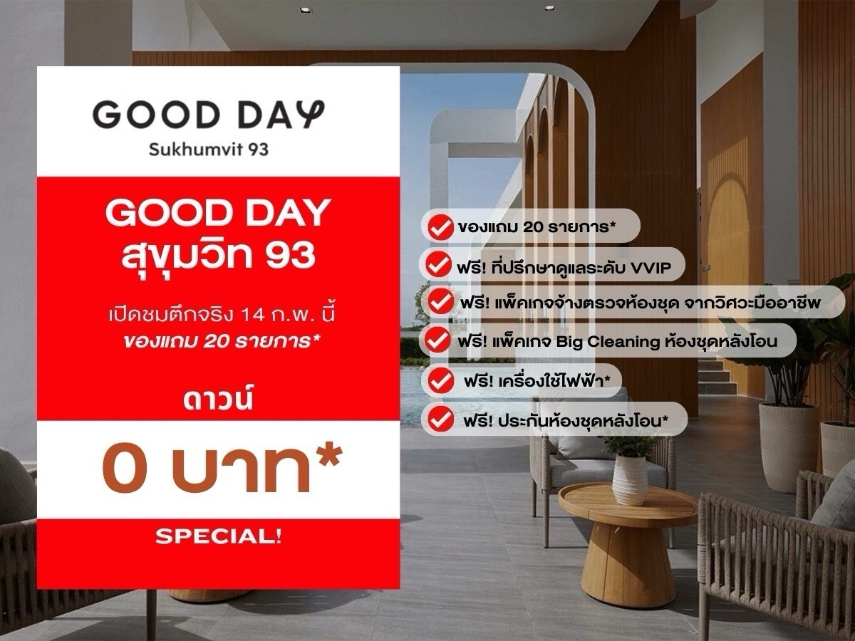 For SaleCondoOnnut, Udomsuk : Good Day Sukhumvit 93 — New Condominium Near BTS Bang Chak Be the first to select premium units with exclusive promotions.We secure every deal for you. Call 📱 092-808-8899