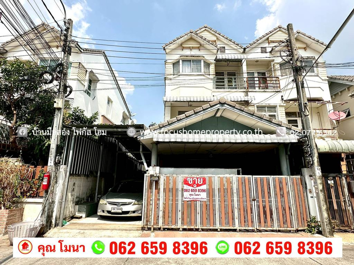 For SaleRattanathibet, Sanambinna : For sale, 3-story semi-detached house, Vision Ville 3 Village, Soi Samakkhi 30.