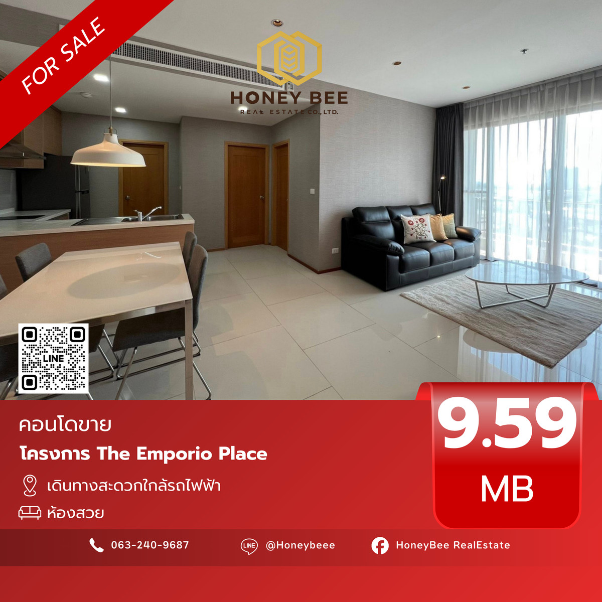 For SaleCondoSukhumvit, Asoke, Thonglor : 📣 [For Sale] Urgent sale!! Condo The Emporio Place