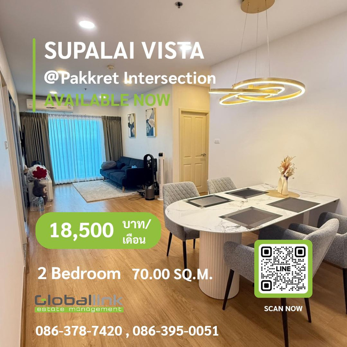 For RentCondoChaengwatana, Muangthong : GBL2364 2 bedrooms for rent‼️