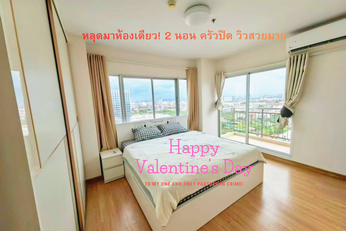 For RentCondoRattanathibet, Sanambinna : "area" Affects 