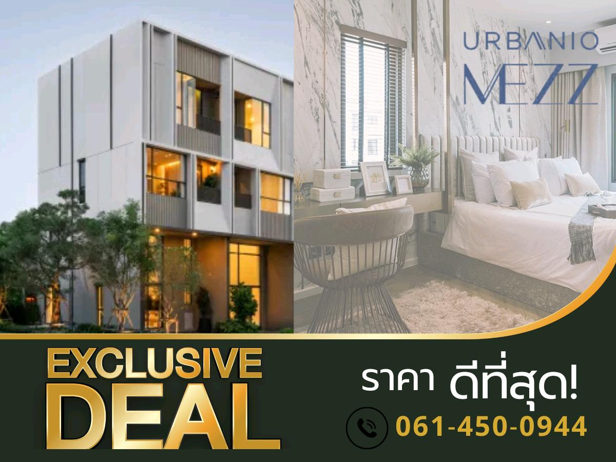 For SaleTownhomeChaengwatana, Muangthong : 𝐇𝐎𝐓 𝐃𝐄𝐀𝐋🔥Price Drop🔥Townhome 𝗨𝗿𝗯𝗮𝗻𝗶𝗼 𝗠𝗲𝘇𝘇 𝐕𝐢𝐛𝐡𝐚𝐯𝐚𝐝𝐢-𝐂𝐡𝐚𝐞𝐧𝐠𝐰𝐚𝐭𝐭𝐚𝐧𝐚 3.5 Floors. This price is unbeatable❗️