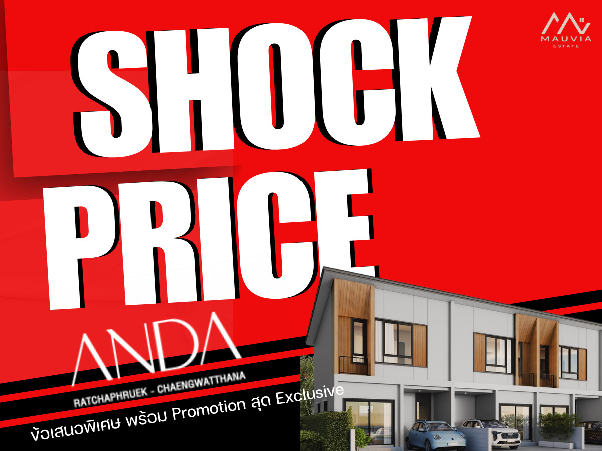 For SaleTownhomeRama5, Ratchapruek, Bangkruai : 🎉𝗕𝗘𝗦𝗧 𝗗𝗘𝗔𝗟 🎉𝐀𝐍𝐃𝐀 Ratchaphruek-Chaengwattana Townhome 𝟒 bedroom, next to the main road, near the expressway 🔥 starting at 𝟑.𝟎𝟗 Delete.*𝟬𝟴𝟭-𝟵𝟴𝟯-𝟲𝟲𝟮𝟱