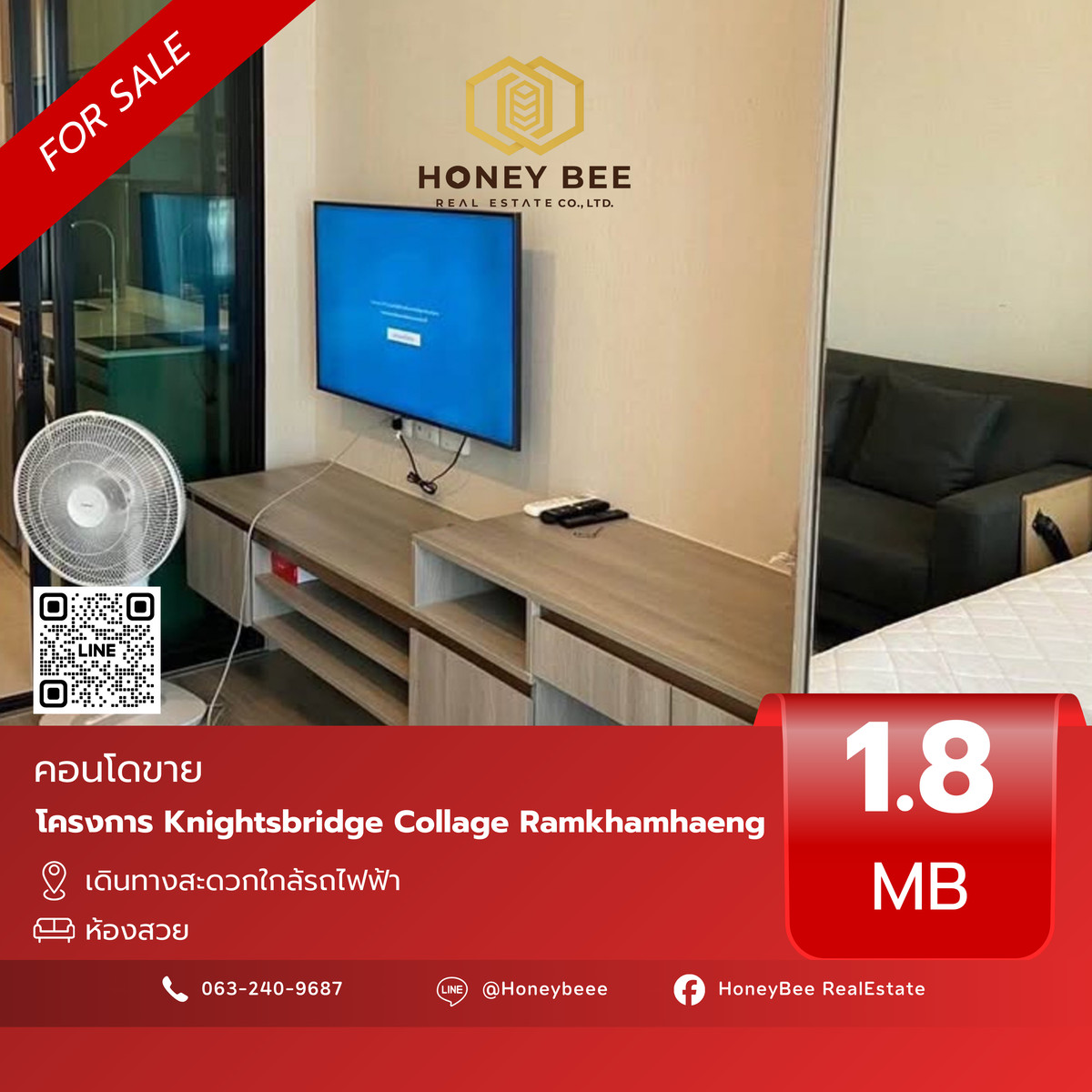 ขายคอนโดรามคำแหง หัวหมาก : 📣 [For Sale] ขายด่วน !! คอนโด Knightsbridge Collage Ramkhamhaeng