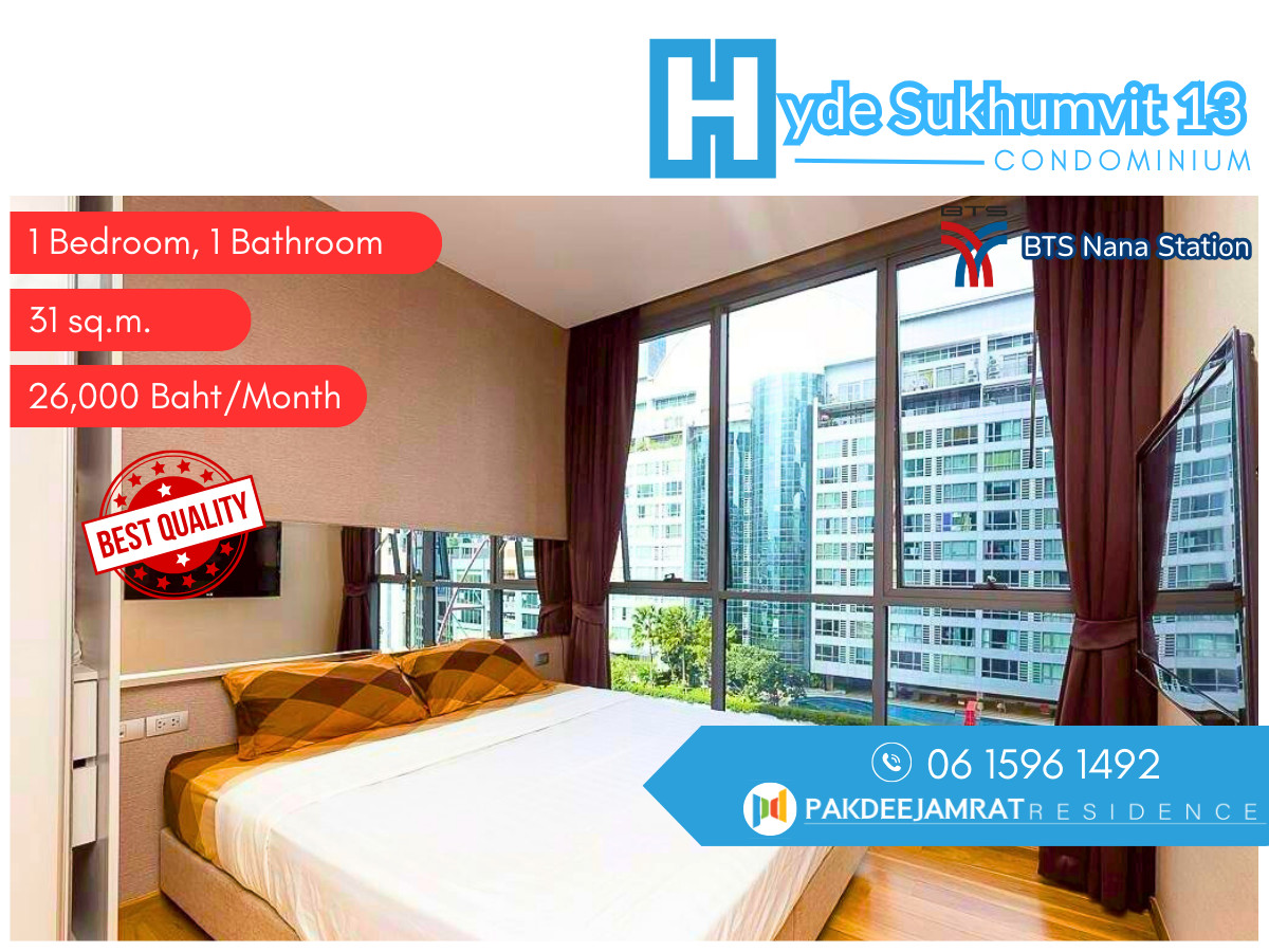 ให้เช่าคอนโดนานา : ห้องสวยพร้อมย้ายเข้า Hyde Sukhumvit 13 ขนาด 31 ตารางเมตร 1 ห้องนอน 1 ห้องน้ำ วิวสระน้ำ