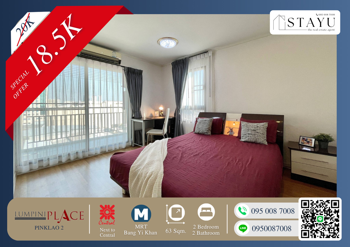 ให้เช่าคอนโดปิ่นเกล้า จรัญสนิทวงศ์ : 🔥🔥2ห้องนอนราคาดีเวอร์!! ห้องสวย!! เฟอร์ครบ ติดเซ็นทรัลปิ่นเกล้า!!  สนใจโทรด่วนก่อนห้องติดจองเพราะห้องไปไวมาก!! Lumpini Place Pinklao 2 ไกล้ MRT บางยี่ขัน ทรัลปิ่นเกล้า โลตัสปิ่นเกล้า เดินทางสะดวก!! 🔥🔥