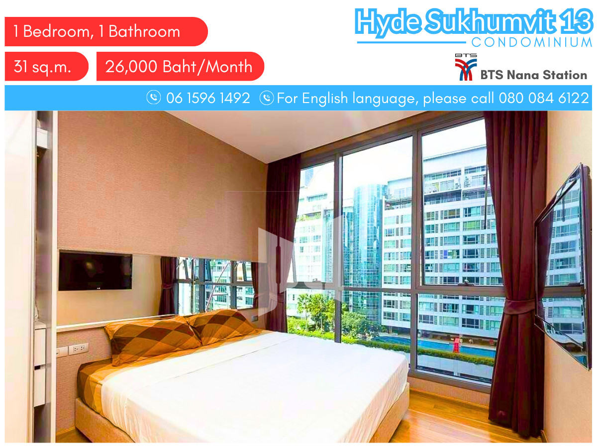 ให้เช่าคอนโดนานา : 🏢 ให้เช่า Hyde Sukhumvit 13 | ใกล้ BTS นานา & อโศก | ห้องสวย วิวสระ พร้อมเข้าอยู่!