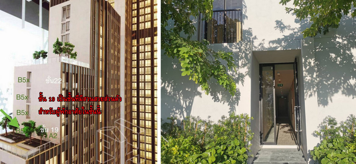 For SaleCondoSukhumvit, Asoke, Thonglor : Noble BE19 / 2 Bedrooms (FOR SALE), Noble BE19 / 2 Bedrooms (For Sale) TARN245