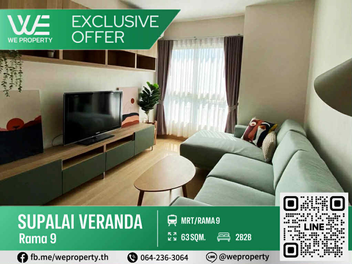 For SaleCondoRama9, Petchburi, RCA : 2 bedrooms, beautifully decorated, best price in the project!!⭐Supalai Veranda Rama 9 (Supalai Veranda Rama 9)