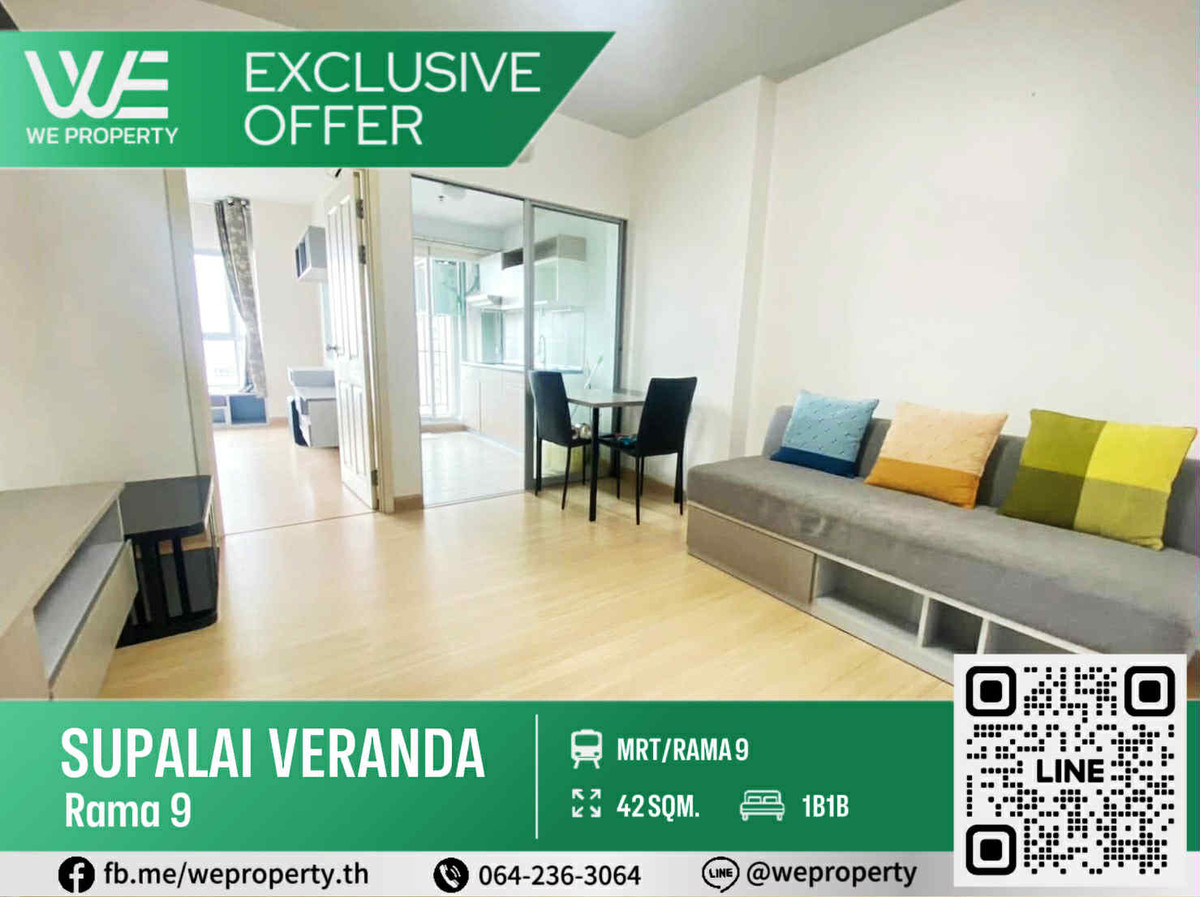 For SaleCondoRama9, Petchburi, RCA : Big room, beautiful view of the pool Fully furnished, best price!!⭐Supalai Veranda Rama 9 (Supalai Veranda Rama 9)