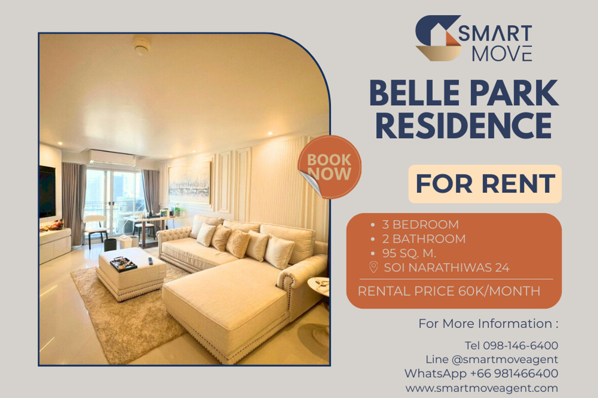 For RentCondoSathorn, Narathiwat : 🔥 For Rent !! high floor 16++, rare item, Good location !! 🔥 Code C20260200011.........Belle Park Residence, 3 bedroom, 2 bathroom, furnished, ready to move in📣📣