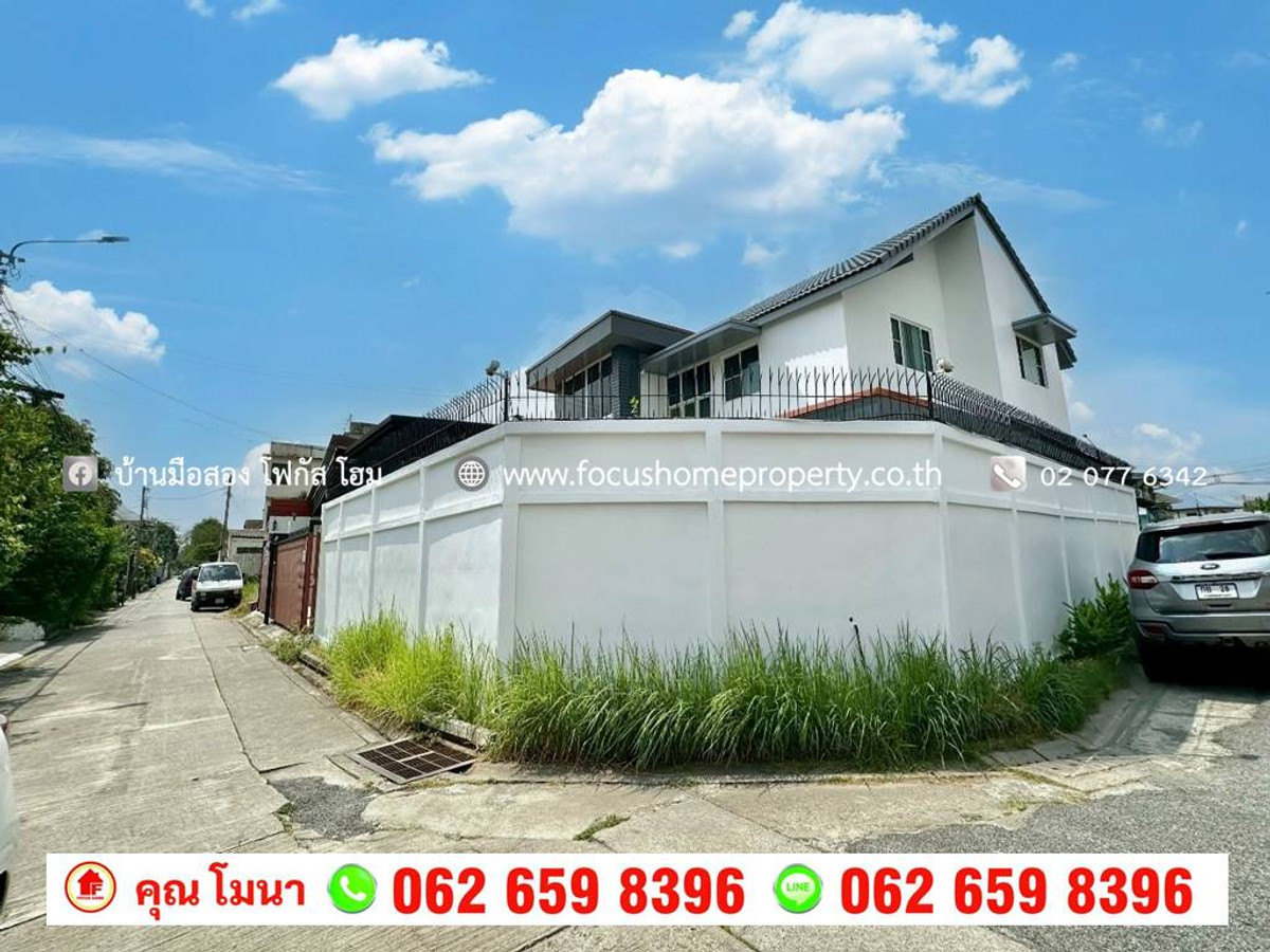 ขายบ้านนวมินทร์ รามอินทรา : ขาย บ้านเดี่ยว หลังมุม 116 ตารางวา ซอยรามอินทรา 27 