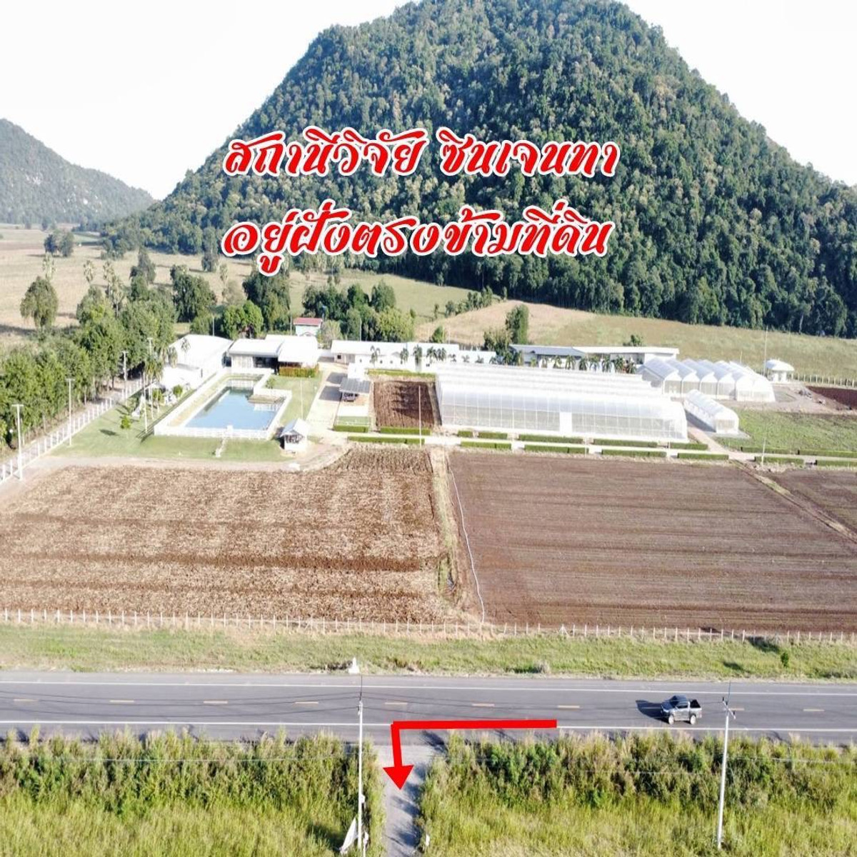 For SaleLandNakhon Sawan : Land for sale 11 rai 3 ngan 71 sq m, Nong Phikun Subdistrict, Tak Fa District, Nakhon Sawan Province. Mountain view, good weather