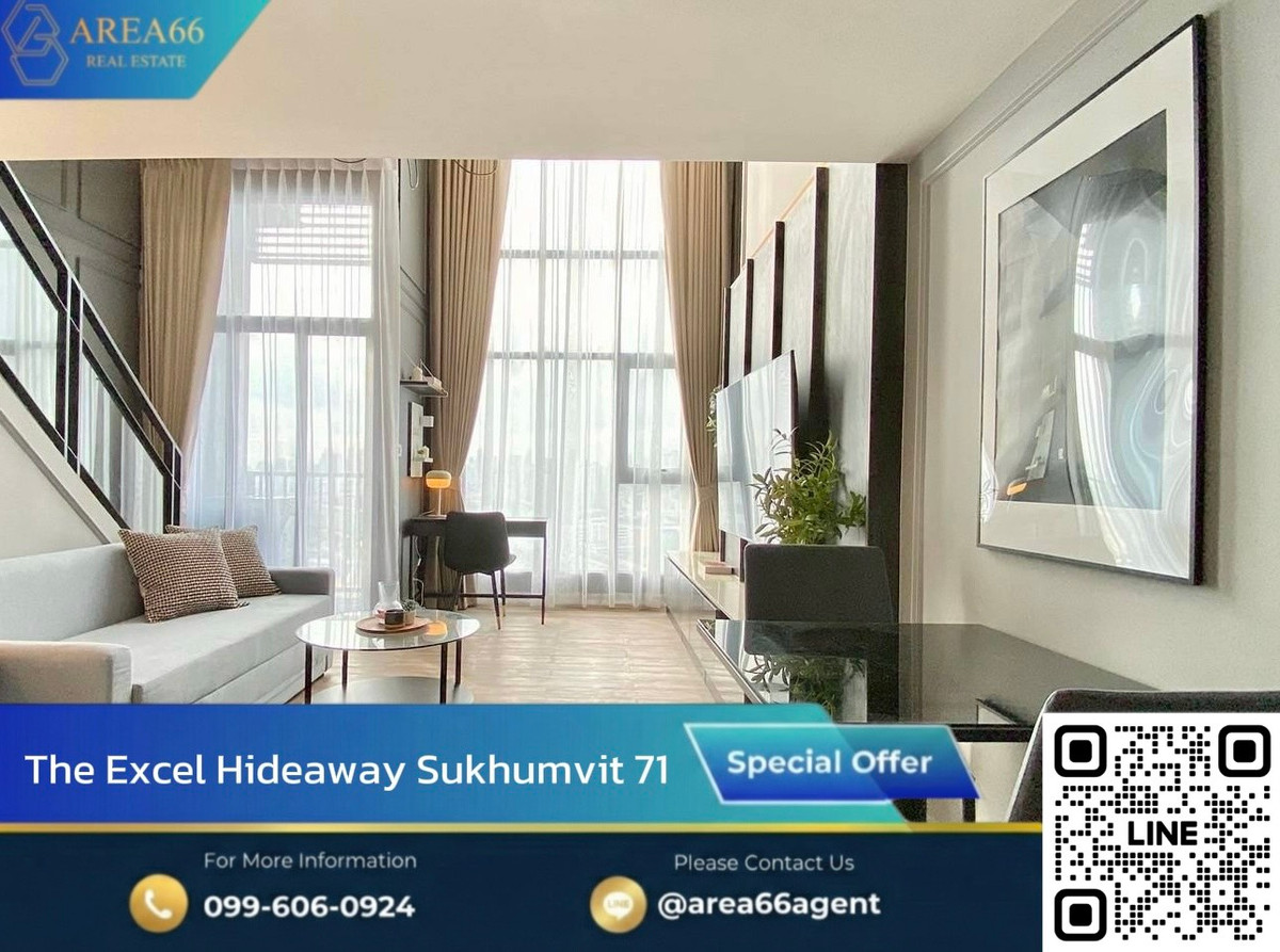 ขายคอนโดอ่อนนุช อุดมสุข : 🔥ห้องไซต์ใหญ่ ราคาดี ฟรีค่าใช้จ่ายวันโอน | The Excel Hideaway Sukhumvit 71