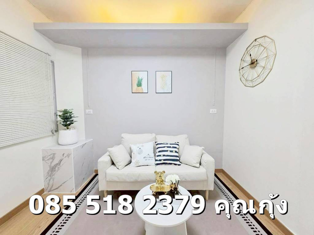 ขายคอนโดแจ้งวัฒนะ เมืองทอง : ขายเอื้อวัดกู้ 2 ชั้น 4