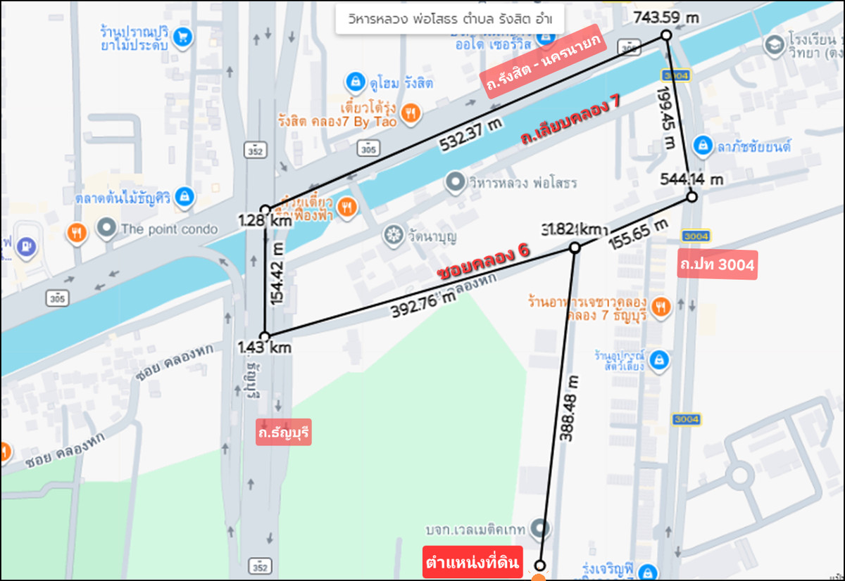 ขายที่ดินปทุมธานี รังสิต ธรรมศาสตร์ : ขายด่วน ที่ดิน 201 ตร.ว. ธัญญะ ปทุมธานี ทำเลดี  ใกล้สวนสัตว์แห่งใหม่, วิหารหลวงพ่อโสธร, สนามกอล์ฟ RG