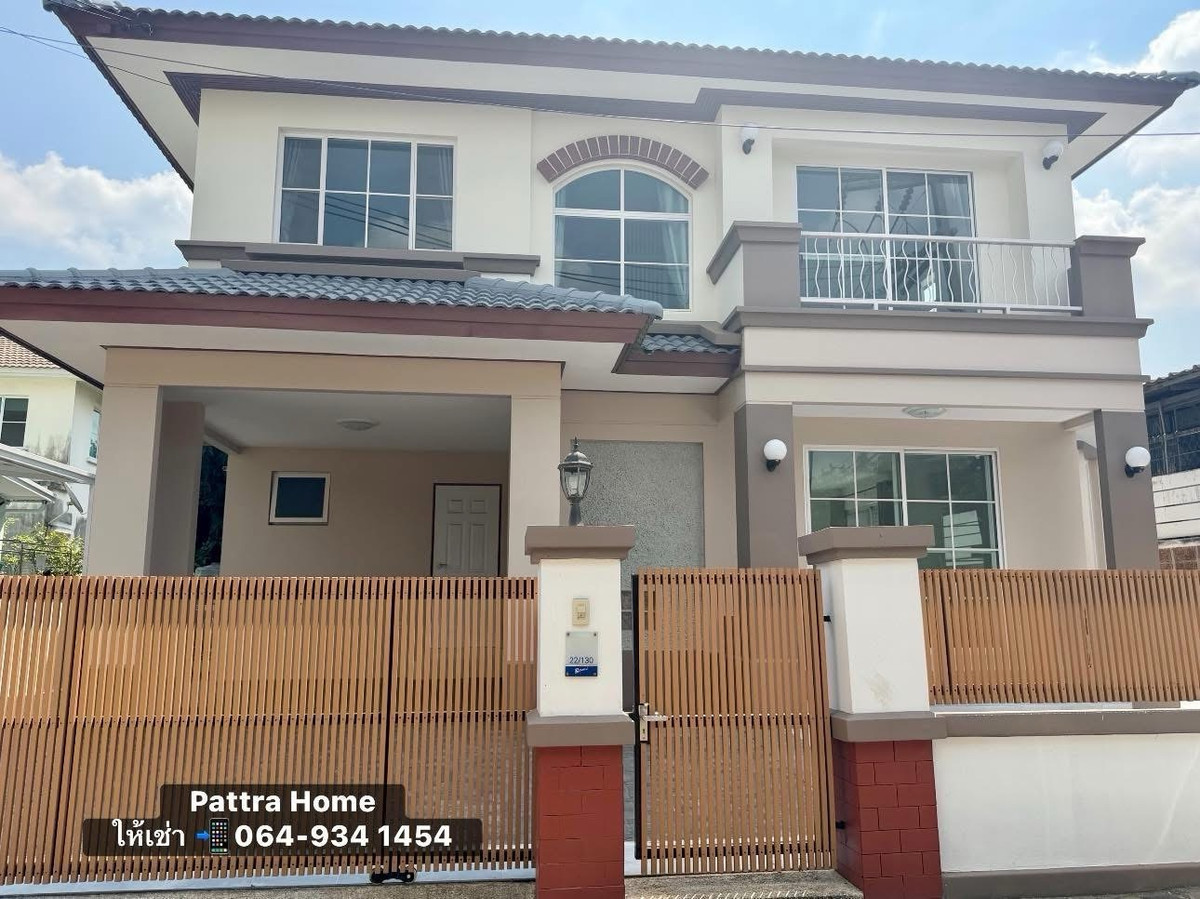 ให้เช่าบ้านพุทธมณฑล ศาลายา : 🏡 ให้เช่า ‼️ บ้านเดี่ยว หมู่บ้านมัณฑนา - เลียบคลองทวีวัฒนา (ใกล้สาย3) 
🏡 บ้านเดี่ยว 76 ตรว. ￼3 ห้องนอน 3 ห้องน้ำ
