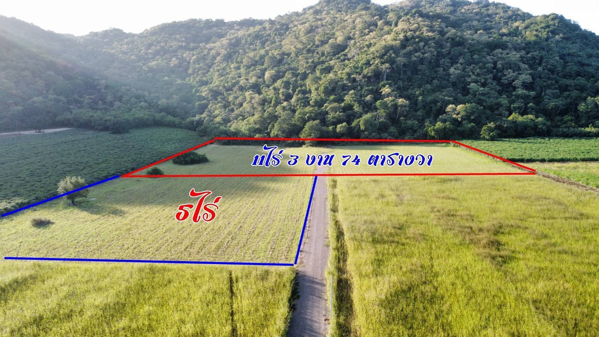 For SaleLandNakhon Sawan : Land for sale 11 rai 3 ngan 71 sq m, Nong Phikun Subdistrict, Tak Fa District, Nakhon Sawan Province. Mountain view, good weather
