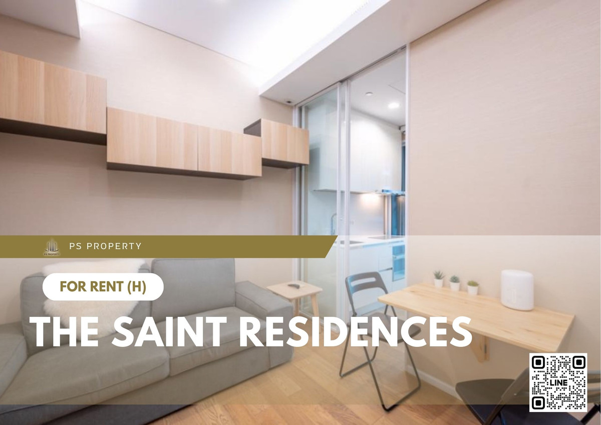 ให้เช่าคอนโดลาดพร้าว เซ็นทรัลลาดพร้าว : ให้เช่า ✨ The Saint Residences ✨ เฟอร์นิเจอร์ และ เครื่องใช้ไฟฟ้าครบ ใกล้ BTS ห้าแยกลาดพร้าว