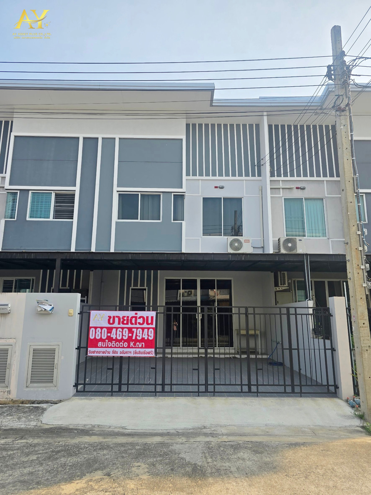 ขายทาวน์โฮมนวมินทร์ รามอินทรา : ขายด่วน ทาวน์โฮมรีโนเวทใหม่! หมู่บ้าน RK Park 2 รามอินทรา-ซาฟารี  ถนนเลียบคลอง 2 แขวงบางชัน เขต คลองสามวา กรุงเทพ2.69MB.