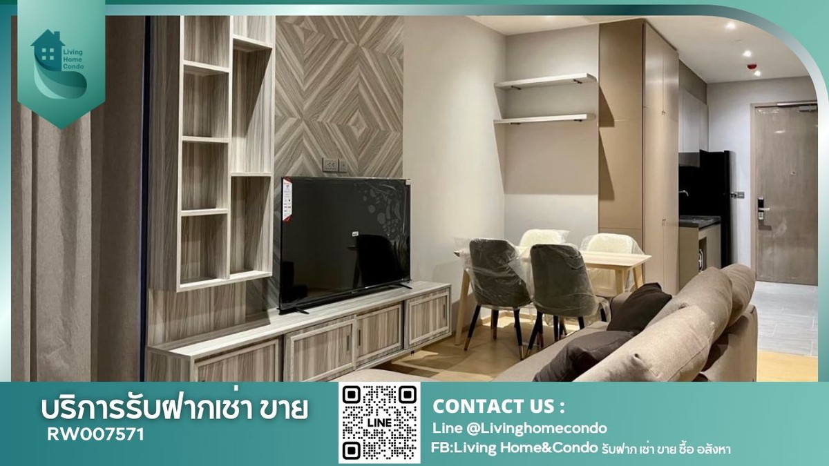 For RentCondoRama9, Petchburi, RCA : Beautiful room out of reservation 🎉 For rent Ashton Asoke Rama9, luxury condo, Modern luxury 2 𝗕𝗲𝗱𝗿𝗼𝗼𝗺, fully furnished, ready to move in, near MRT Rama 9 RW007571
