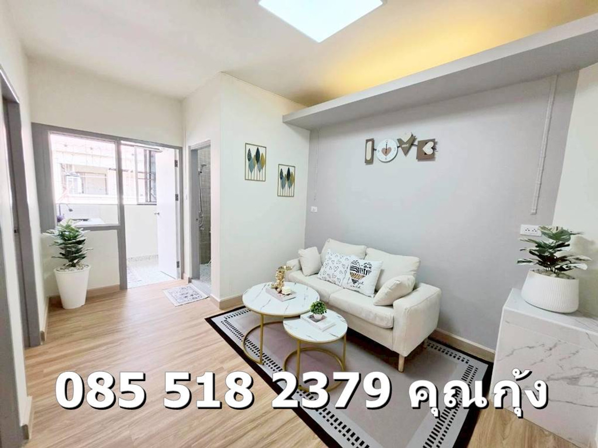 ขายคอนโดแจ้งวัฒนะ เมืองทอง : ขายถูก 📢 เอื้อวัดกู้ 2 ชั้น 5