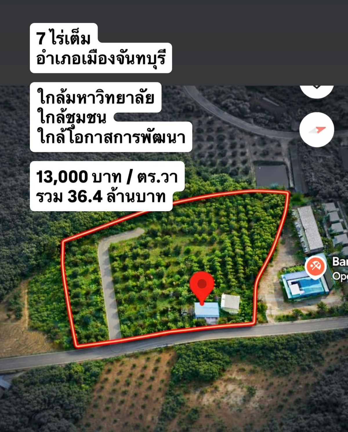 ขายที่ดินจันทบุรี : 7 ไร่เต็ม อำเภอเมืองจันทบุรี รูปแปลงสวย ใช้งานง่าย