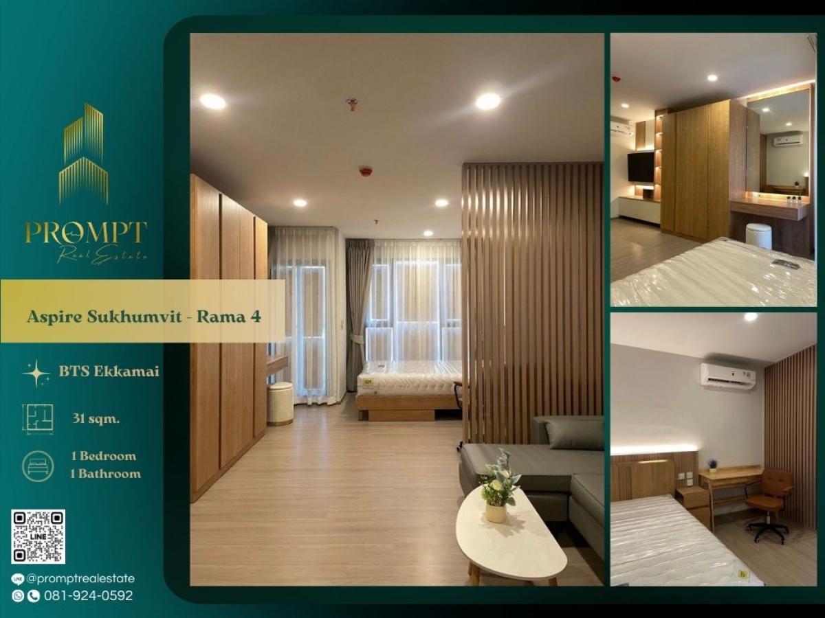 ให้เช่าคอนโดคลองเตย กล้วยน้ำไท : AB05940 - Aspire Sukhumvit - Rama 4 :  แอสปาย สุขุมวิท - พระราม 4 : Aspire Sukhumvit - Rama 4 :  แอสปาย สุขุมวิท - พระราม 4 -