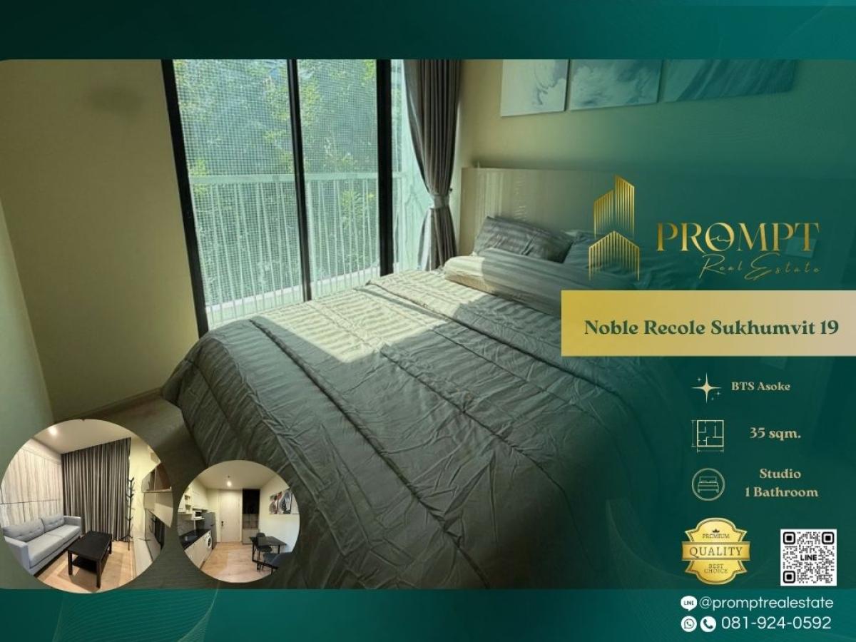 For RentCondoSukhumvit, Asoke, Thonglor : MN05022 - Noble Recole Sukhumvit 19 :  โนเบิล รีโคล สุขุมวิท 19 : Noble Recole Sukhumvit 19 :  โนเบิล รีโคล สุขุมวิท 19 -