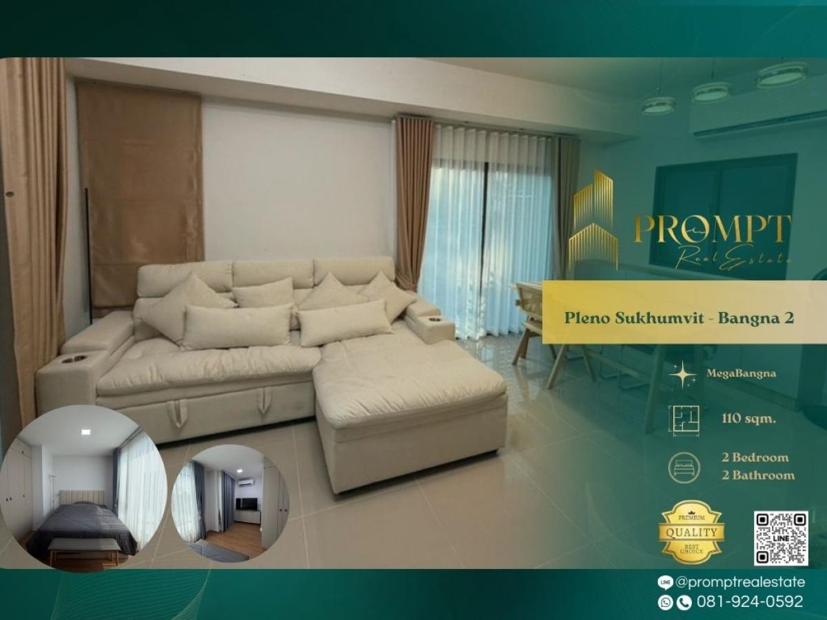ให้เช่าบ้านบางนา แบริ่ง ลาซาล : OP02042 - Pleno Sukhumvit - Bangna 2 :  พลีโน่ สุขุมวิท - บางนา 2 : Pleno Sukhumvit - Bangna 2 :  พลีโน่ สุขุมวิท - บางนา 2 - #MegaBangna #InternationalSchool (SISB/TCIS /Concordian) #SuvarnabhumiAirport