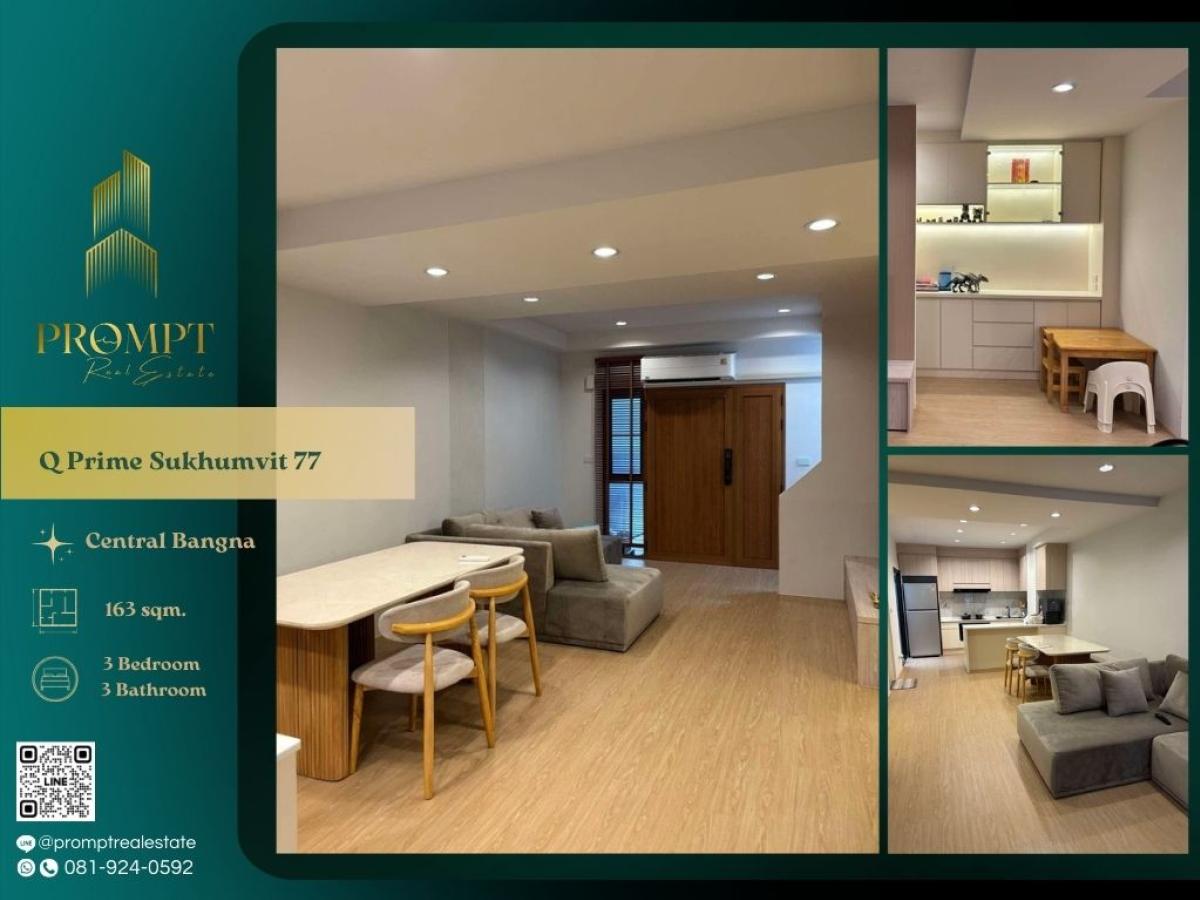 For SaleHouseOnnut, Udomsuk : QR04115 - Q Prime Sukhumvit 77 :  คิว ไพร์ม สุขุมวิท 77 : Q Prime Sukhumvit 77 :  คิว ไพร์ม สุขุมวิท 77 -