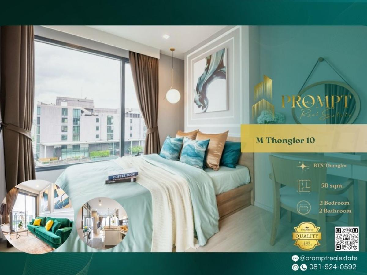 ให้เช่าคอนโดสุขุมวิท อโศก ทองหล่อ : MN05023 - M Thonglor 10 :  เอ็ม ทองหล่อ เท็น : M Thonglor 10 :  เอ็ม ทองหล่อ เท็น -